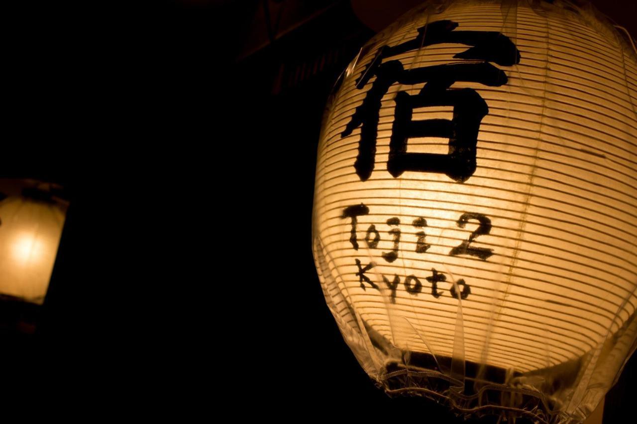 Ferienwohnung Oyado Toji 2 Kyōto Exterior foto